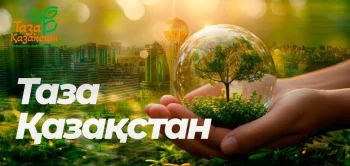 Қызылорда облысында «Таза Қазақстан – таза болашақ» тақырыбында ауқымды акция өтті