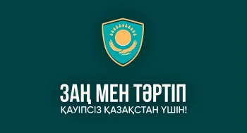 Қызылорда облысында құқық бұзушылықтардың алдын алу бағытында рейдтік іс-шаралар тұрақты түрде өткізілуде.