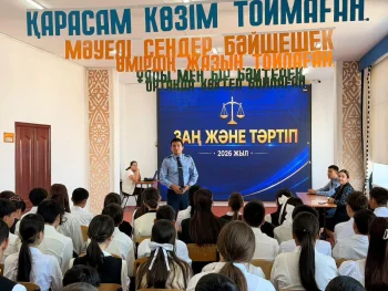 Қызылорда облысының Полиция департаментінің қызметкерлерімен «Заң мен тәртіп» қағидатын насихаттау және жастар арасында құқық бұзушылықтардың алдын алу мақсатында профилактикалық кездесу өткізілді.